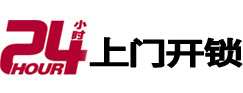 珙县开锁公司